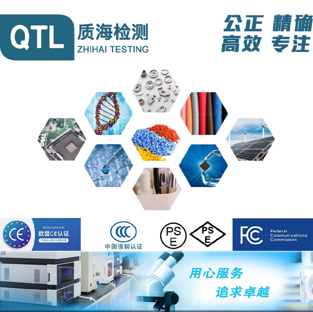 实行进网许可制度的电信设备目录动态调整清单/强制性产品认证目录动态调整清单