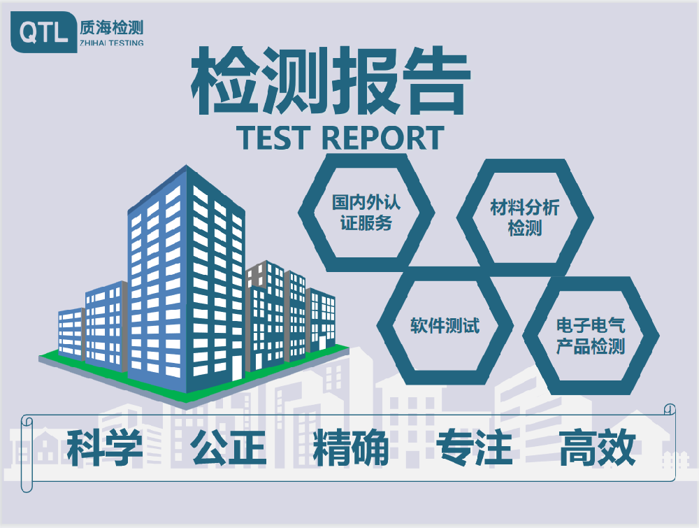未知物质分析
